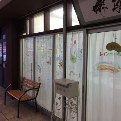教室外観