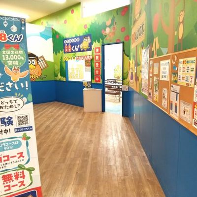 教室入口-900x675.jpg