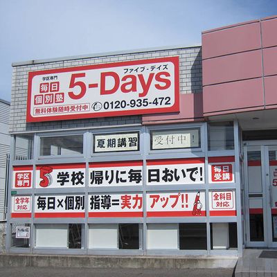 駐車場が広く、利用しやすい！
