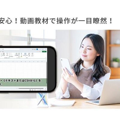動画教材