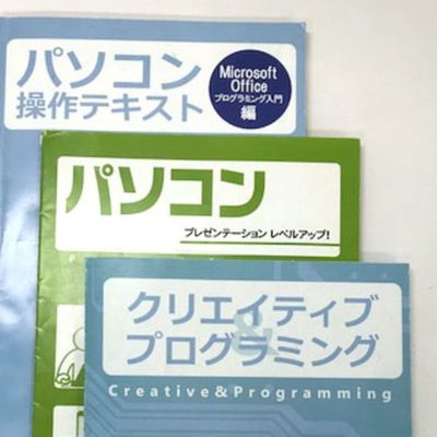 オリジナルのカリキュラム