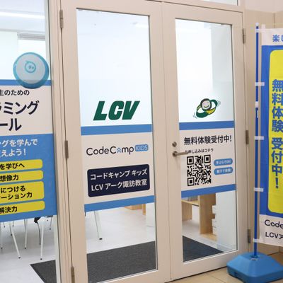 教室の入口はアーク諏訪2階です。