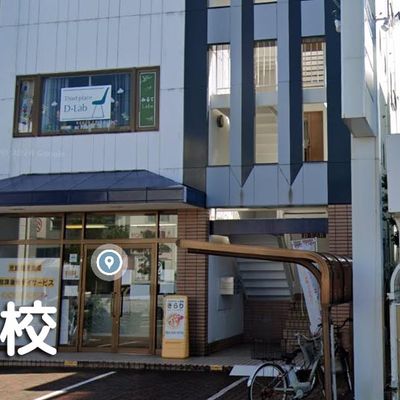 藤枝校はビル２Ｆ、Ｄラボ内にございます。
