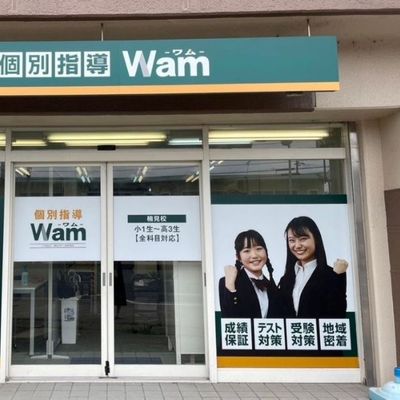 プログラミング教室開講中！