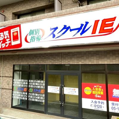大栄ボウルさんの向かいです!!