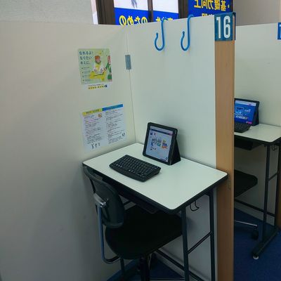 内観
