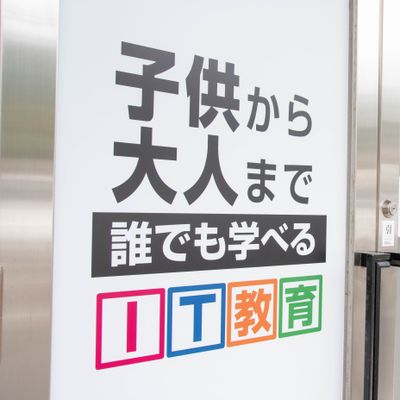 教室の外観　お気軽にお立ち寄りください