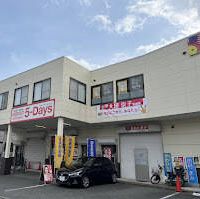 西鉄バス地禄神社前から徒歩2分！自転車置き場も広いです！