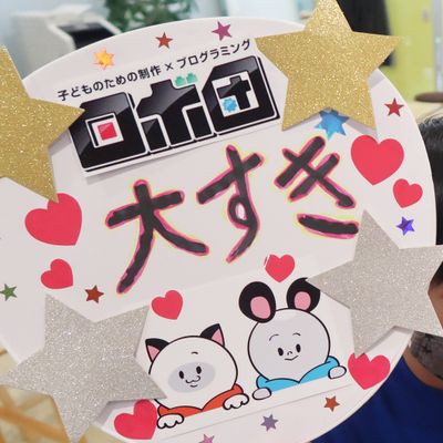 生徒が作ってくれました♪ありがとう！