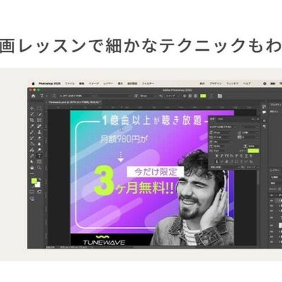動画レッスンで細かいテクニックも理解しやすい