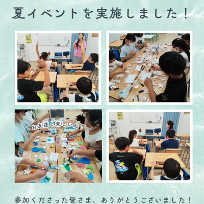 そろばん教室88くん-ララガーデン長町_20250827_190338_0000.png