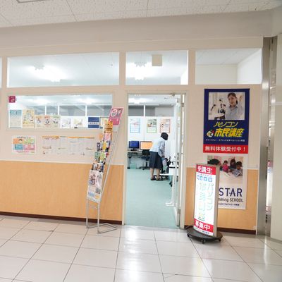 姉妹教室「パソコン市民講座」と同時受講可能です。