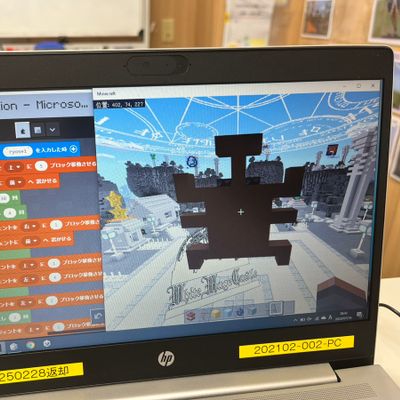 神宮_④⑤生徒が実際作った発表の成果物&コード