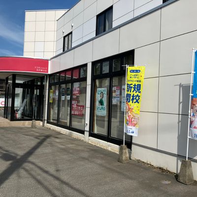 教室はドコモショップ米沢春日店内。HALLOのノボリが目印！