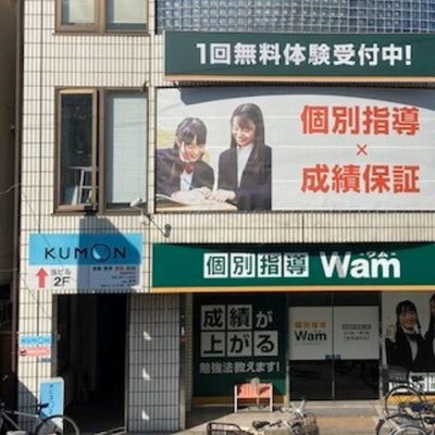 プログラミング教室開講中！