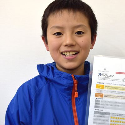 プログラミング検定合格者多数輩出