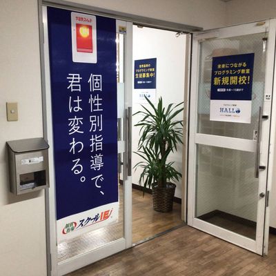 階段を上がった先が玄関です！