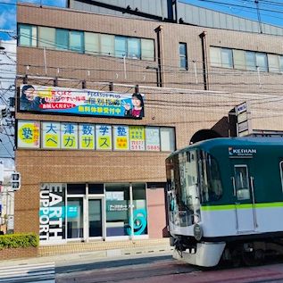 びわ湖浜大津駅より徒歩3分です