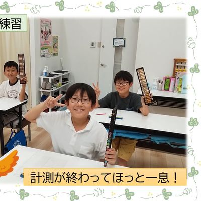 板橋6月生徒.jpg