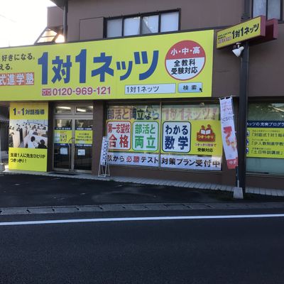 教室外観　水田