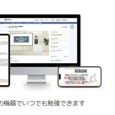 マルチデバイスで学習可能