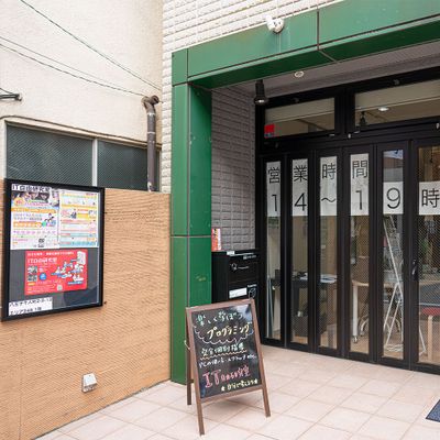 外観① IT自由研究室
