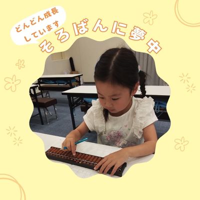 6月HP更新画像　あやめちゃん.jpg
