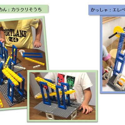 低学年はブロックを使ってモノの仕組みを楽しく学んだり、タブレット等でアニメやゲームをつくります！！