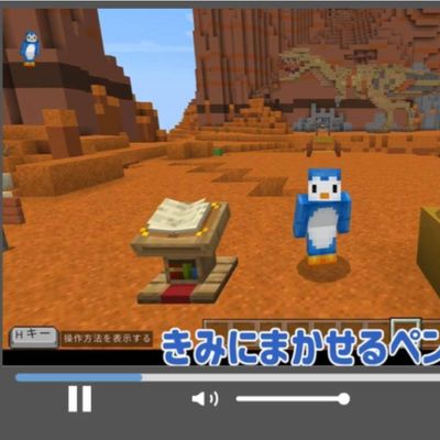 物語形式の動画でまるでYouTubeを見ながら学んでいきます