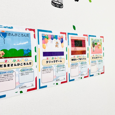 みんなが作った作品を壁に掲示するよ！