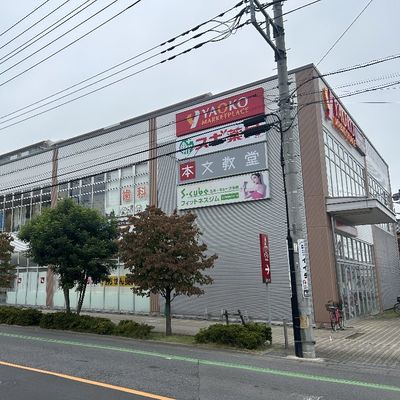 東武アーバンパークライン岩槻駅西口を出て、ロータリーの先に在るヤオコー岩槻西町店2階文教堂岩槻店の中に教室が御座います。