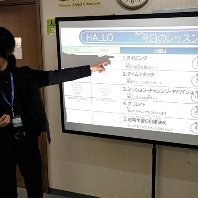 コーチ１人に対して生徒さん３人までの少人数クラスです！