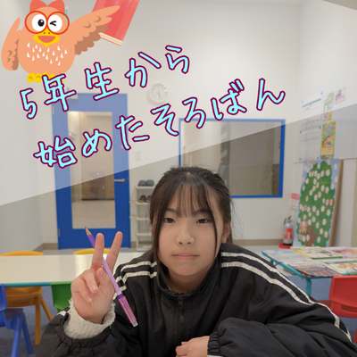 小野寺あいり　画像.png