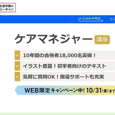 公式