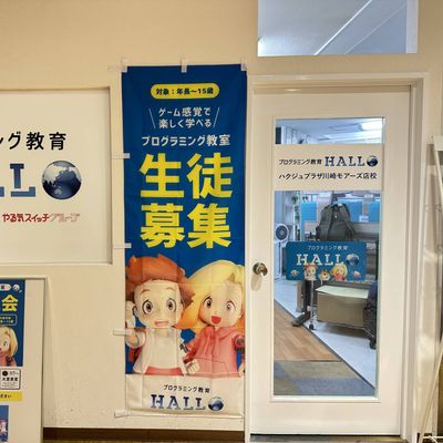 無料体験会受付中♬