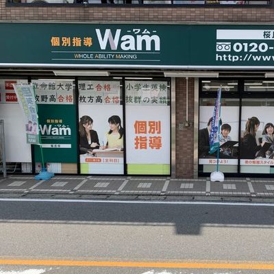 プログラミング教室開講中！
