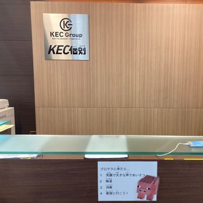 受付には社員が常駐しています。