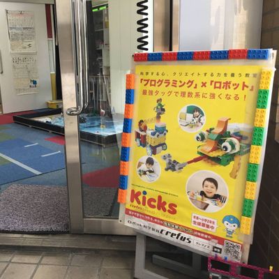 入口