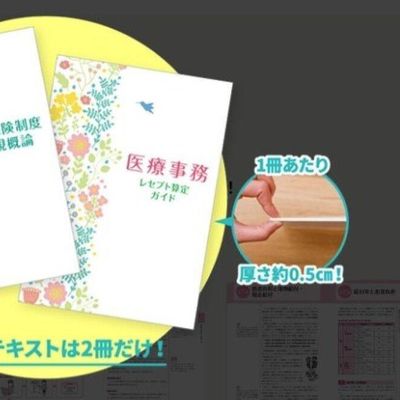 教材の例