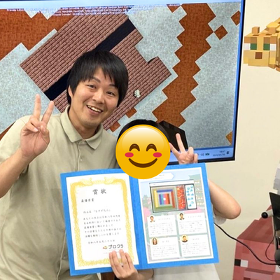 コンテスト優勝生徒には表彰状を贈呈！