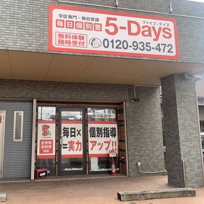 七隈線野芥駅から徒歩5分で通いやすい！