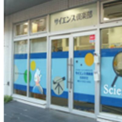 板橋教室