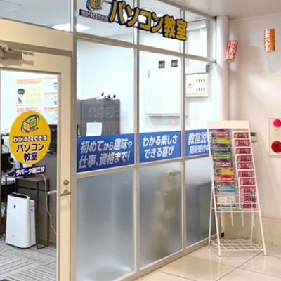 ラパーク瑞江校外観