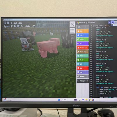 先生がつくったマイクラワールド①