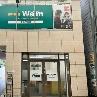 プログラミング教室開講中！
