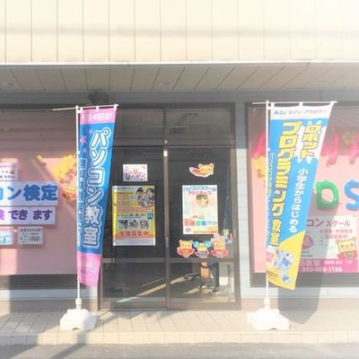 教室の外観