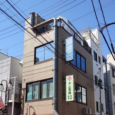 西馬込校外観