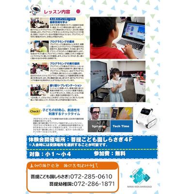 coeteco_img003