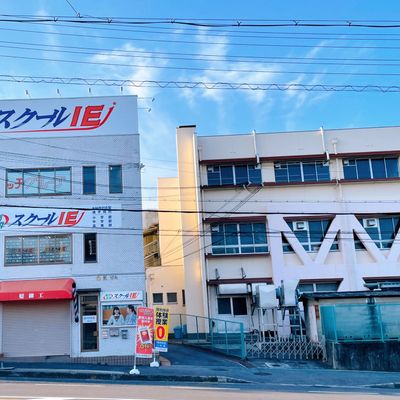 和泉市立信太小学校のすぐ東隣りのスクールIEの建物です。受付は２階になります。