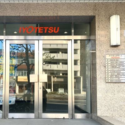 伊予鉄大手町ビルの入り口です。エレベータで３階までお上がり下さい。